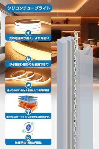 SPAHER LEDテープライト 高輝度 チューブライト 防水 リニア発光 シリコンチューブ 曲がりやすい 切断可能 取付け簡単 目に優しい 間接照明 DIY 飾り 100V【2025新開発】(電球色 4メートル) 国内発送 43c4b631 SPAHER LEDテープライト 高輝度 チューブライト 防水 リニア発光 シリコンチューブ 曲がりやすい 切断可能 取付け簡単 目に優しい 間接照明 DIY 飾り 100V【2025新開発】(電球色 4メートル) 国内発送 43c4b631