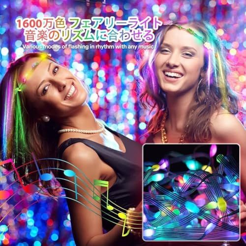 LED イルミネーションライト カーテンライト 1600 万色フェアリーライト 3×3m 300 個LEDs クリスマスライト USB 給電 窓飾 IP65 防水仕様 アプリケーションとリモコン付き210 の点滅モード 音楽と同期して led d92192b3 LED イルミネーションライト カーテンライト 1600 万色フェアリーライト 3×3m 300 個LEDs クリスマスライト USB 給電 窓飾 IP65 防水仕様 アプリケーションとリモコン付き210 の点滅モード 音楽と同期して led d92192b3