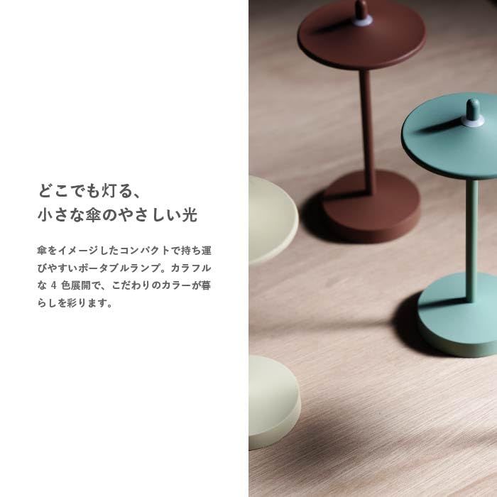 テーブルランプ デスクライト ポータブルランプ Pala パーラ｜DI CLASSE ディクラッセ｜USB-C充電 LED内蔵｜防滴IP54｜セージグリーン 国内発送 5ab804c2