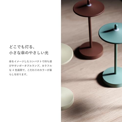 テーブルランプ デスクライト ポータブルランプ Pala パーラ｜DI CLASSE ディクラッセ｜USB-C充電 LED内蔵｜防滴IP54｜スレートグレー 国内発送 1d78bb2e
