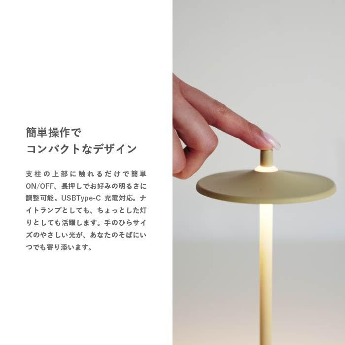 テーブルランプ デスクライト ポータブルランプ Pala パーラ｜DI CLASSE ディクラッセ｜USB-C充電 LED内蔵｜防滴IP54｜セージグリーン 国内発送 5ab804c2