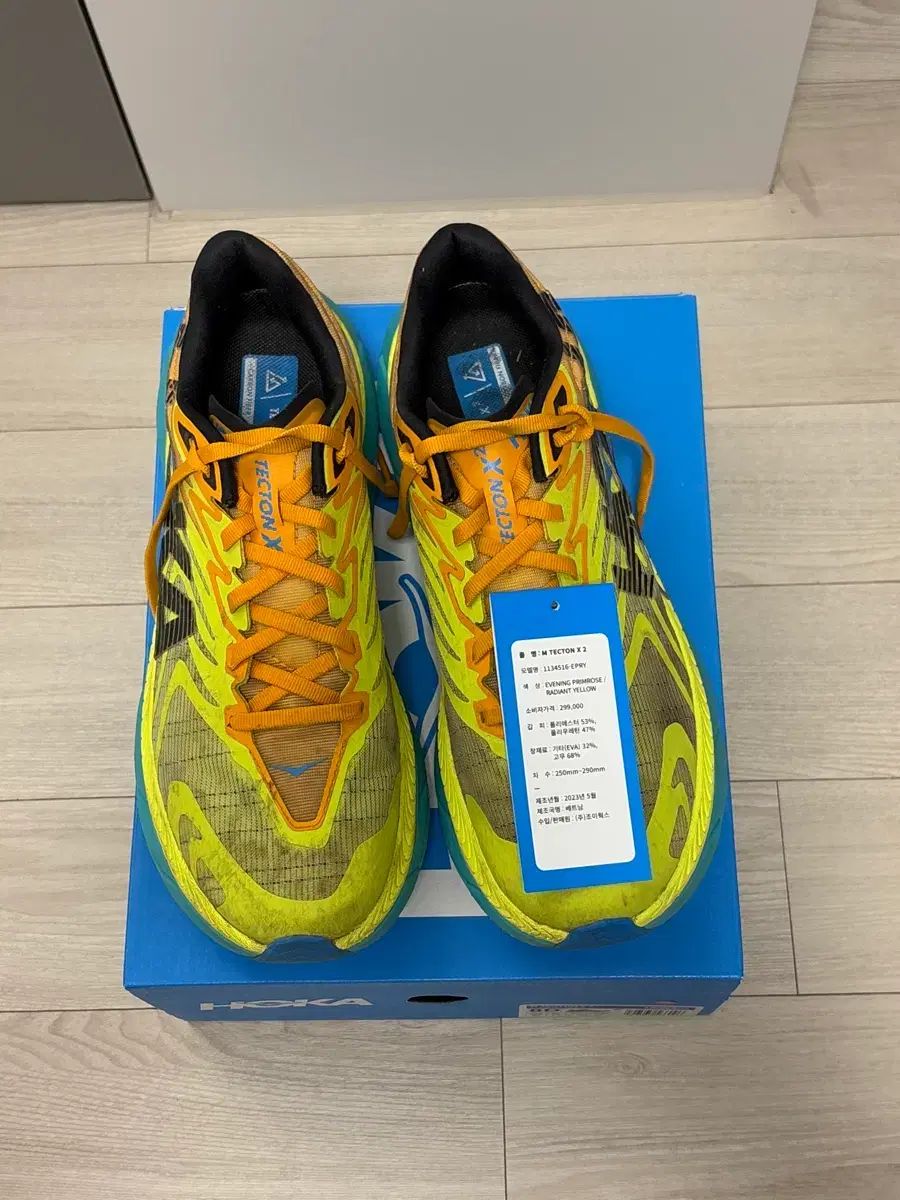 HOKA ONE ONE テクトンx2 260
