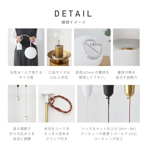 VENTOTA ペンダントライト おしゃれ 天井照明 吊り下げライト ダイニング 1灯 インテリア照明 北欧 LED照明器具 高さ調節可能 調光調色 丸形 リビング Modico-P1 (ホワイト｜本体のみ（電球/リモコン付属なし）) 国内発 44d8593d