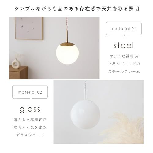 VENTOTA ペンダントライト おしゃれ 天井照明 吊り下げライト ダイニング 1灯 インテリア照明 北欧 LED照明器具 高さ調節可能 調光調色 丸形 リビング Modico-P1 (ホワイト｜本体のみ（電球/リモコン付属なし）) 国内発 44d8593d