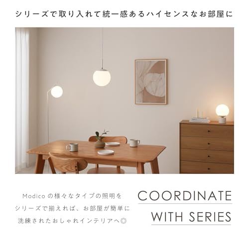 VENTOTA ペンダントライト おしゃれ 天井照明 吊り下げライト ダイニング 1灯 インテリア照明 北欧 LED照明器具 高さ調節可能 調光調色 丸形 リビング Modico-P1 (ホワイト｜本体のみ（電球/リモコン付属なし）) 国内発 44d8593d
