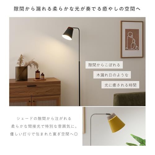 VENTOTA フロアライト 間接照明 フロアスタンド led ランプ 北欧 天然木 おしゃれ 調光 調色 角度調整可能 フロアランプ インテリア 口金E26 フットスイッチ 寝室 スタンドライト リビング Mokno-F (ホワイト｜本体の 453ebb41