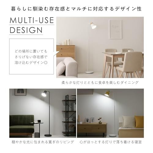 VENTOTA フロアライト 間接照明 フロアスタンド led ランプ 北欧 天然木 おしゃれ 調光 調色 角度調整可能 フロアランプ インテリア 口金E26 フットスイッチ 寝室 スタンドライト リビング Mokno-F (ホワイト｜本体の 453ebb41