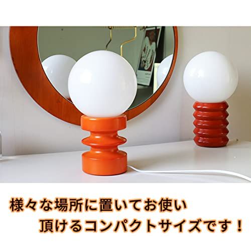VeroMan テーブルランプ 卓上ライト 電球 ランプ バネ 木製 球状 間接照明 ベッドサイドランプ スタンドライト コンパクト 韓国インテリア レトロ (オレンジ) 国内発送 2f981660 VeroMan テーブルランプ 卓上ライト 電球 ランプ バネ 木製 球状 間接照明 ベッドサイドランプ スタンドライト コンパクト 韓国インテリア レトロ (オレンジ) 国内発送 2f981660