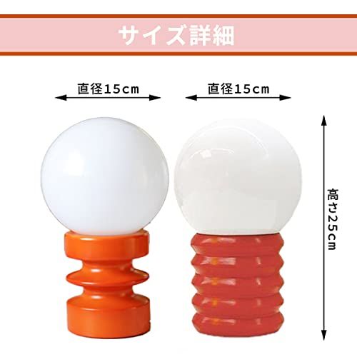 VeroMan テーブルランプ 卓上ライト 電球 ランプ バネ 木製 球状 間接照明 ベッドサイドランプ スタンドライト コンパクト 韓国インテリア レトロ (オレンジ) 国内発送 2f981660 VeroMan テーブルランプ 卓上ライト 電球 ランプ バネ 木製 球状 間接照明 ベッドサイドランプ スタンドライト コンパクト 韓国インテリア レトロ (オレンジ) 国内発送 2f981660