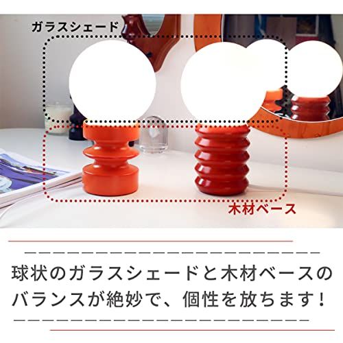 VeroMan テーブルランプ 卓上ライト 電球 ランプ バネ 木製 球状 間接照明 ベッドサイドランプ スタンドライト コンパクト 韓国インテリア レトロ (オレンジ) 国内発送 2f981660 VeroMan テーブルランプ 卓上ライト 電球 ランプ バネ 木製 球状 間接照明 ベッドサイドランプ スタンドライト コンパクト 韓国インテリア レトロ (オレンジ) 国内発送 2f981660