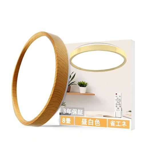 シーリングライト 8畳 10畳 木目 LED 天井照明 薄型 5cm 36W 無段階調光調色 リモコン付き おしゃれ 和室 リビング 寝室 省エネ PSE認証済 国内発送 da2927e9