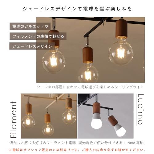 VENTOTA シーリングライト 4灯 シーリングスポットライト 照明器具 天井照明 おしゃれ 北欧 LED 電気 インテリア シンプル リビング 寝室 子供部屋 cll-akarto-cx (ブラウン|フィラメントLED電球4個付) 国内発 e6eeb161 VENTOTA シーリングライト 4灯 シーリングスポットライト 照明器具 天井照明 おしゃれ 北欧 LED 電気 インテリア シンプル リビング 寝室 子供部屋 cll-akarto-cx (ブラウン|フィラメントLED電球4個付) 国内発 e6eeb161
