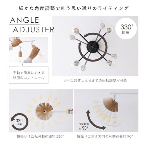 VENTOTA シーリングライト 4灯 シーリングスポットライト 照明器具 天井照明 おしゃれ 北欧 LED 電気 インテリア シンプル リビング 寝室 子供部屋 cll-akarto-cx (ブラウン|フィラメントLED電球4個付) 国内発 e6eeb161 VENTOTA シーリングライト 4灯 シーリングスポットライト 照明器具 天井照明 おしゃれ 北欧 LED 電気 インテリア シンプル リビング 寝室 子供部屋 cll-akarto-cx (ブラウン|フィラメントLED電球4個付) 国内発 e6eeb161