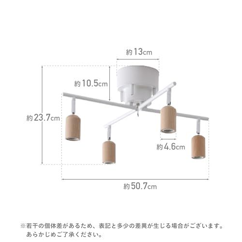 VENTOTA シーリングライト 4灯 シーリングスポットライト 照明器具 天井照明 おしゃれ 北欧 LED 電気 インテリア シンプル リビング 寝室 子供部屋 cll-akarto-cx (ブラウン|フィラメントLED電球4個付) 国内発 e6eeb161 VENTOTA シーリングライト 4灯 シーリングスポットライト 照明器具 天井照明 おしゃれ 北欧 LED 電気 インテリア シンプル リビング 寝室 子供部屋 cll-akarto-cx (ブラウン|フィラメントLED電球4個付) 国内発 e6eeb161