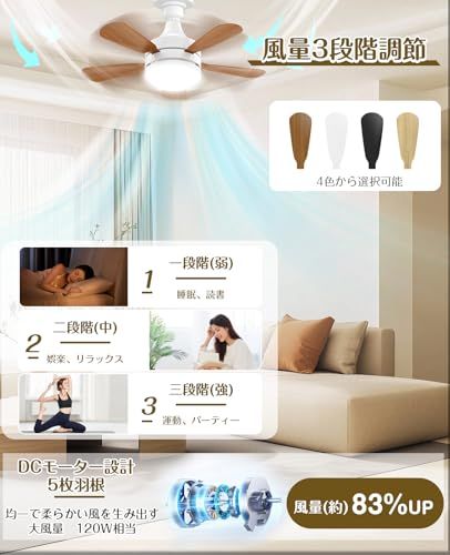 【節電・目に優しい】TENKOO&YOU シーリングファンライト 小型 6~8畳 28W 3000lm E26口金 正逆回転 扇風機 led ファン付き照明 天井ライト 5枚羽根 DCモーター 静音 調光調色 タイマー 取付簡単 工事不要 軽 e461988a 【節電・目に優しい】TENKOO&YOU シーリングファンライト 小型 6~8畳 28W 3000lm E26口金 正逆回転 扇風機 led ファン付き照明 天井ライト 5枚羽根 DCモーター 静音 調光調色 タイマー 取付簡単 工事不要 軽 e461988a