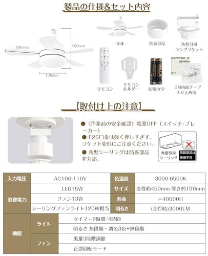 【節電・目に優しい】TENKOO&YOU シーリングファンライト 小型 6~8畳 28W 3000lm E26口金 正逆回転 扇風機 led ファン付き照明 天井ライト 5枚羽根 DCモーター 静音 調光調色 タイマー 取付簡単 工事不要 軽 e461988a 【節電・目に優しい】TENKOO&YOU シーリングファンライト 小型 6~8畳 28W 3000lm E26口金 正逆回転 扇風機 led ファン付き照明 天井ライト 5枚羽根 DCモーター 静音 調光調色 タイマー 取付簡単 工事不要 軽 e461988a