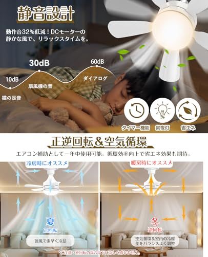 【節電・目に優しい】TENKOO&YOU シーリングファンライト 小型 6~8畳 28W 3000lm E26口金 正逆回転 扇風機 led ファン付き照明 天井ライト 5枚羽根 DCモーター 静音 調光調色 タイマー 取付簡単 工事不要 軽 e461988a 【節電・目に優しい】TENKOO&YOU シーリングファンライト 小型 6~8畳 28W 3000lm E26口金 正逆回転 扇風機 led ファン付き照明 天井ライト 5枚羽根 DCモーター 静音 調光調色 タイマー 取付簡単 工事不要 軽 e461988a