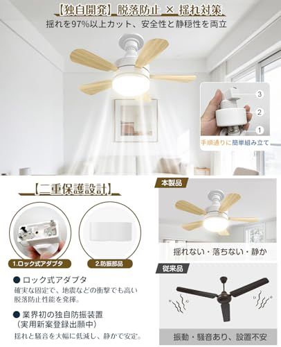 【節電・目に優しい】TENKOO&YOU シーリングファンライト 小型 6~8畳 28W 3000lm E26口金 正逆回転 扇風機 led ファン付き照明 天井ライト 5枚羽根 DCモーター 静音 調光調色 タイマー 取付簡単 工事不要 軽 e461988a 【節電・目に優しい】TENKOO&YOU シーリングファンライト 小型 6~8畳 28W 3000lm E26口金 正逆回転 扇風機 led ファン付き照明 天井ライト 5枚羽根 DCモーター 静音 調光調色 タイマー 取付簡単 工事不要 軽 e461988a