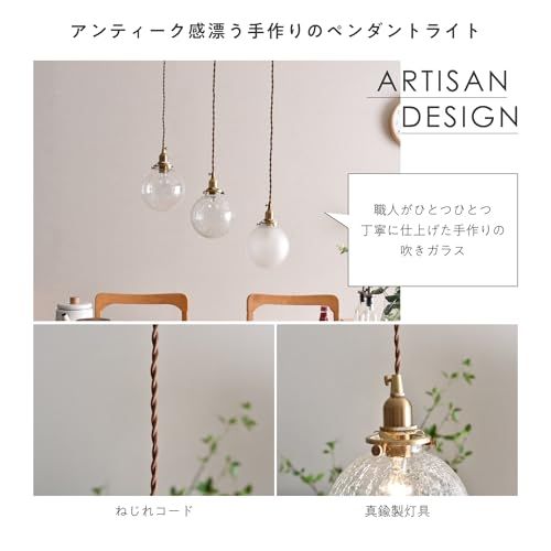 VENTOTA ガラスペンダントライト 吊り下げ 間接照明 真鍮 E17 LED オシャレ デザイン アンティーク調 丸 レトロ シーリングライト 天井 照明器具 コード長さ調整可能 リビング ダイニング 本体のみ（電球なし） Malmo B 51bdfbf7