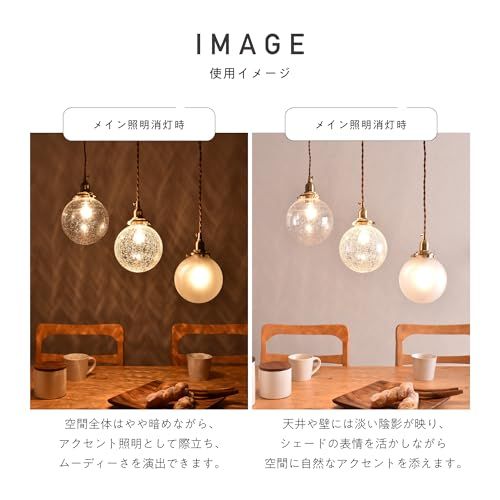 VENTOTA ガラスペンダントライト 吊り下げ 間接照明 真鍮 E17 LED オシャレ デザイン アンティーク調 丸 レトロ シーリングライト 天井 照明器具 コード長さ調整可能 リビング ダイニング 本体のみ（電球なし） Malmo B 51bdfbf7