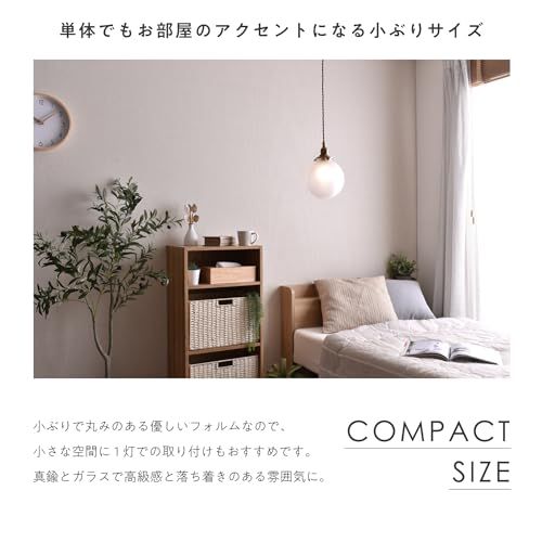 VENTOTA ガラスペンダントライト 吊り下げ 間接照明 真鍮 E17 LED オシャレ デザイン アンティーク調 丸 レトロ シーリングライト 天井 照明器具 コード長さ調整可能 リビング ダイニング 本体のみ（電球なし） Malmo B 51bdfbf7