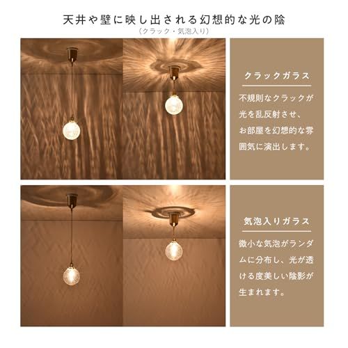 VENTOTA ガラスペンダントライト 吊り下げ 間接照明 真鍮 E17 LED オシャレ デザイン アンティーク調 丸 レトロ シーリングライト 天井 照明器具 コード長さ調整可能 リビング ダイニング 本体のみ（電球なし） Malmo B 51bdfbf7