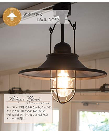 Ampoule シーリングライト 照明 おしゃれ LEDシーリングライト 1灯 アイアン 照明器具 天井照明 電球別売 ブラック 黒 LED RAUTA ラウタ 国内発送 4ddc7bfb