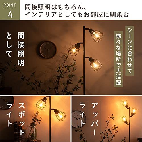 VENTOTA スタンドライト フロアライト 間接照明 フロアスタンド ランプ 調光調色 リモコン 40Ｗ形LED電球付 3灯 おしゃれ 北欧 ヴィンテージ インダストリアル Luino st421261 国内発送 5be0eea6