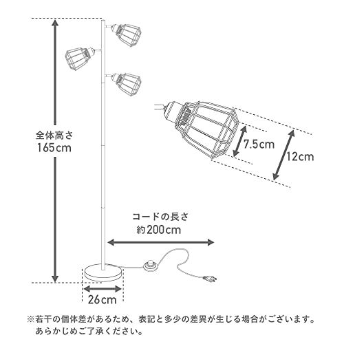 VENTOTA スタンドライト フロアライト 間接照明 フロアスタンド ランプ 調光調色 リモコン 40Ｗ形LED電球付 3灯 おしゃれ 北欧 ヴィンテージ インダストリアル Luino st421261 国内発送 5be0eea6