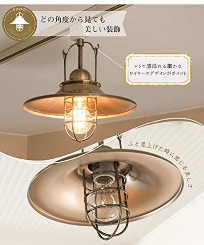 Ampoule シーリングライト 照明 おしゃれ LEDシーリングライト 1灯 アイアン 照明器具 天井照明 電球別売 アンティークゴールド 金 LED RAUTA ラウタ 国内発送 69edb704