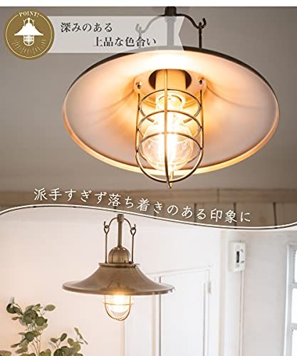Ampoule シーリングライト 照明 おしゃれ LEDシーリングライト 1灯 アイアン 照明器具 天井照明 電球別売 アンティークゴールド 金 LED RAUTA ラウタ 国内発送 69edb704