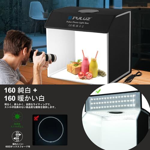PULUZ 撮影ボックス、長方形撮影用ライトボックスキット600D Nylon布材料/専門照明 CRI?95/3200k-6500k 3色温度無段階調光/4色 PVC背景紙/卓上折り畳み式撮影ライトボックス/商品撮影小道具/小物撮影ボックス撮 26e44542 PULUZ 撮影ボックス、長方形撮影用ライトボックスキット600D Nylon布材料/専門照明 CRI?95/3200k-6500k 3色温度無段階調光/4色 PVC背景紙/卓上折り畳み式撮影ライトボックス/商品撮影小道具/小物撮影ボックス撮 26e44542