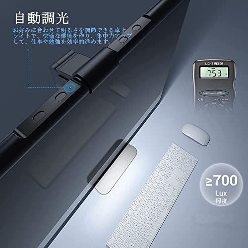 Quntis デスクライト USBライト モニターライト 52cm バーライト 掛け式ライト 自動調光厚さ0.7cm?3.5cmのモニターに対応 Ra>95 目に優しい 無段階色温度と輝度調整 PC作業/読書/譜面台/ネトゲ廃人に対応 Bas 261209ad