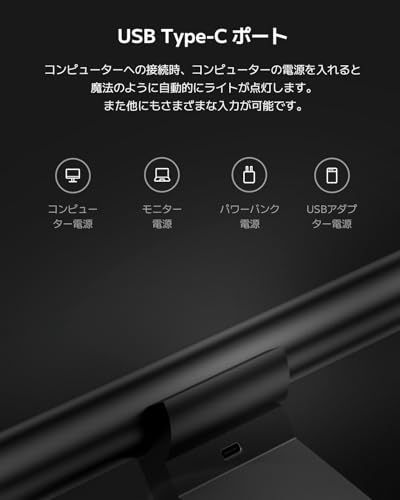 Xiaomi Miモニター掛け式ライト USB Type-Cポート デスクライト 非対称な配光 反射防止 Ra95高演色 マグネットで回転 メタルボディ 2.4GHzワイヤレスリモコン 色温度と輝度無段階調整 湾曲モニター対応 省スペース 仕 5bdd4a58 Xiaomi Miモニター掛け式ライト USB Type-Cポート デスクライト 非対称な配光 反射防止 Ra95高演色 マグネットで回転 メタルボディ 2.4GHzワイヤレスリモコン 色温度と輝度無段階調整 湾曲モニター対応 省スペース 仕 5bdd4a58