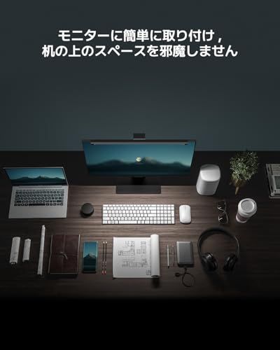 Xiaomi Miモニター掛け式ライト USB Type-Cポート デスクライト 非対称な配光 反射防止 Ra95高演色 マグネットで回転 メタルボディ 2.4GHzワイヤレスリモコン 色温度と輝度無段階調整 湾曲モニター対応 省スペース 仕 5bdd4a58 Xiaomi Miモニター掛け式ライト USB Type-Cポート デスクライト 非対称な配光 反射防止 Ra95高演色 マグネットで回転 メタルボディ 2.4GHzワイヤレスリモコン 色温度と輝度無段階調整 湾曲モニター対応 省スペース 仕 5bdd4a58