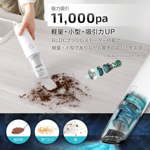 レイコップ ハンディクリーナー Mobi モビー 0.42kg軽量 11,000Pa 強力吸引 車用掃除機 卓上用 ミニ掃除機 卓上掃除機 強力吸引 小型 コードレス USBケーブル充電 2WAYノズル ホワイト RMC-100 国内発送 93089257 レイコップ ハンディクリーナー Mobi モビー 0.42kg軽量 11,000Pa 強力吸引 車用掃除機 卓上用 ミニ掃除機 卓上掃除機 強力吸引 小型 コードレス USBケーブル充電 2WAYノズル ホワイト RMC-100 国内発送 93089257