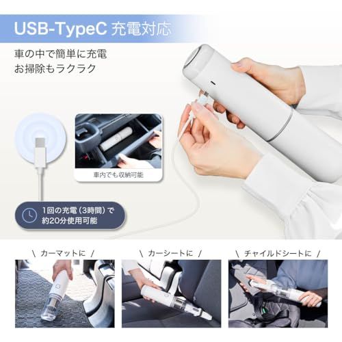 レイコップ ハンディクリーナー Mobi モビー 0.42kg軽量 11,000Pa 強力吸引 車用掃除機 卓上用 ミニ掃除機 卓上掃除機 強力吸引 小型 コードレス USBケーブル充電 2WAYノズル ホワイト RMC-100 国内発送 93089257 レイコップ ハンディクリーナー Mobi モビー 0.42kg軽量 11,000Pa 強力吸引 車用掃除機 卓上用 ミニ掃除機 卓上掃除機 強力吸引 小型 コードレス USBケーブル充電 2WAYノズル ホワイト RMC-100 国内発送 93089257