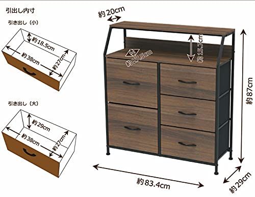梯子形状 の 収納家具 5Dダブルチェスト LSC-333 幅83.4×奥行29×高さ87cm ワイドチェスト 組立簡単 北欧 おしゃれ(沖縄・離島の方発送不可)) 梯子形状 の 収納家具 5Dダブルチェスト LSC-333 幅83.4×奥行29×高さ87cm ワイドチェスト 組立簡単 北欧 おしゃれ(沖縄・離島の方発送不可))