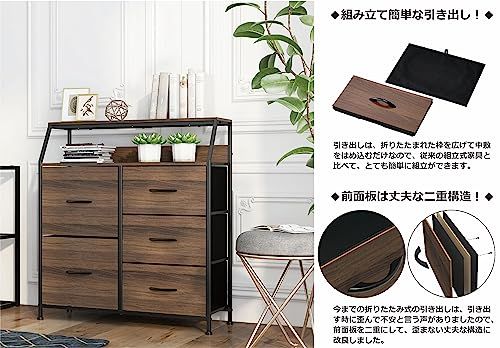 梯子形状 の 収納家具 5Dダブルチェスト LSC-333 幅83.4×奥行29×高さ87cm ワイドチェスト 組立簡単 北欧 おしゃれ(沖縄・離島の方発送不可)) 梯子形状 の 収納家具 5Dダブルチェスト LSC-333 幅83.4×奥行29×高さ87cm ワイドチェスト 組立簡単 北欧 おしゃれ(沖縄・離島の方発送不可))