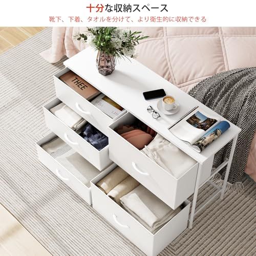 Nicehill チェスト タンス 収納チェスト オーガナイザー 収納ケース 衣類・キッズ・ベイビー用ワイドチェスト衣類収納 3段5杯 (ホワイト)(沖縄・離島の方発送不可）)