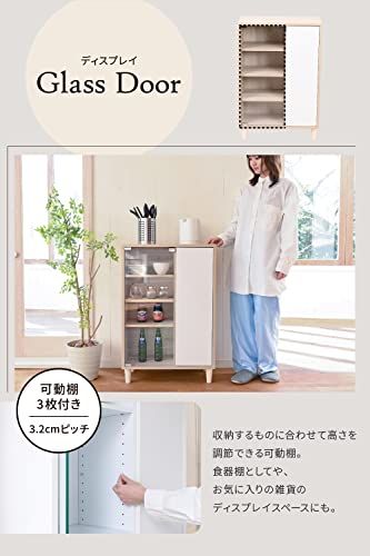 JKプラン サイドボード 北欧 キャビネット ガラス扉 スリムラック 扉付き 木製 薄型 リビングキャビネット 脚付き 北欧 リビング収納 サイドボード コンパクト 幅60cm FSI-0004-NAWH(沖縄・離島の方発送不可)) JKプラン サイドボード 北欧 キャビネット ガラス扉 スリムラック 扉付き 木製 薄型 リビングキャビネット 脚付き 北欧 リビング収納 サイドボード コンパクト 幅60cm FSI-0004-NAWH(沖縄・離島の方発送不可))
