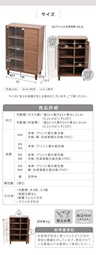 JKプラン サイドボード 北欧 キャビネット ガラス扉 スリムラック 扉付き 木製 薄型 リビングキャビネット 脚付き 北欧 リビング収納 サイドボード コンパクト 幅60cm FSI-0004-NAWH(沖縄・離島の方発送不可)) JKプラン サイドボード 北欧 キャビネット ガラス扉 スリムラック 扉付き 木製 薄型 リビングキャビネット 脚付き 北欧 リビング収納 サイドボード コンパクト 幅60cm FSI-0004-NAWH(沖縄・離島の方発送不可))