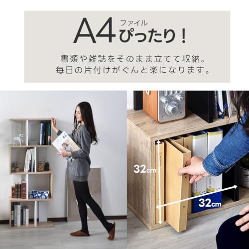 ワイエムワールド 本棚 収納ラック ディスプレイラック スリム 木製 S字 4段 幅59 奥行24 高さ138 ウォールナット ブラック 00-167(沖縄・離島の方発送不可)) ワイエムワールド 本棚 収納ラック ディスプレイラック スリム 木製 S字 4段 幅59 奥行24 高さ138 ウォールナット ブラック 00-167(沖縄・離島の方発送不可))