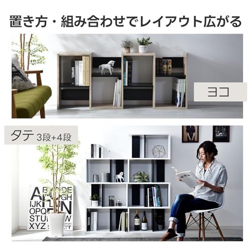 ワイエムワールド 本棚 収納ラック ディスプレイラック スリム 木製 S字 4段 幅59 奥行24 高さ138 ウォールナット ブラック 00-167(沖縄・離島の方発送不可)) ワイエムワールド 本棚 収納ラック ディスプレイラック スリム 木製 S字 4段 幅59 奥行24 高さ138 ウォールナット ブラック 00-167(沖縄・離島の方発送不可))