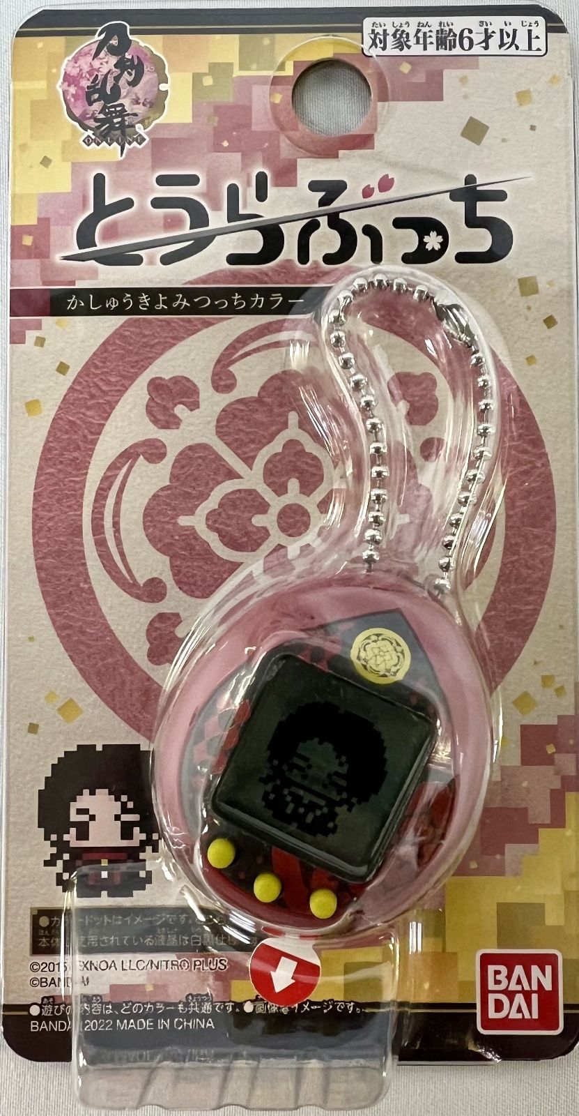 未開封　刀剣乱舞 ON-LINE- プレミアムバンダイ限定 とうらぶっち かしゅうきよみつっちカラー 加州清光
