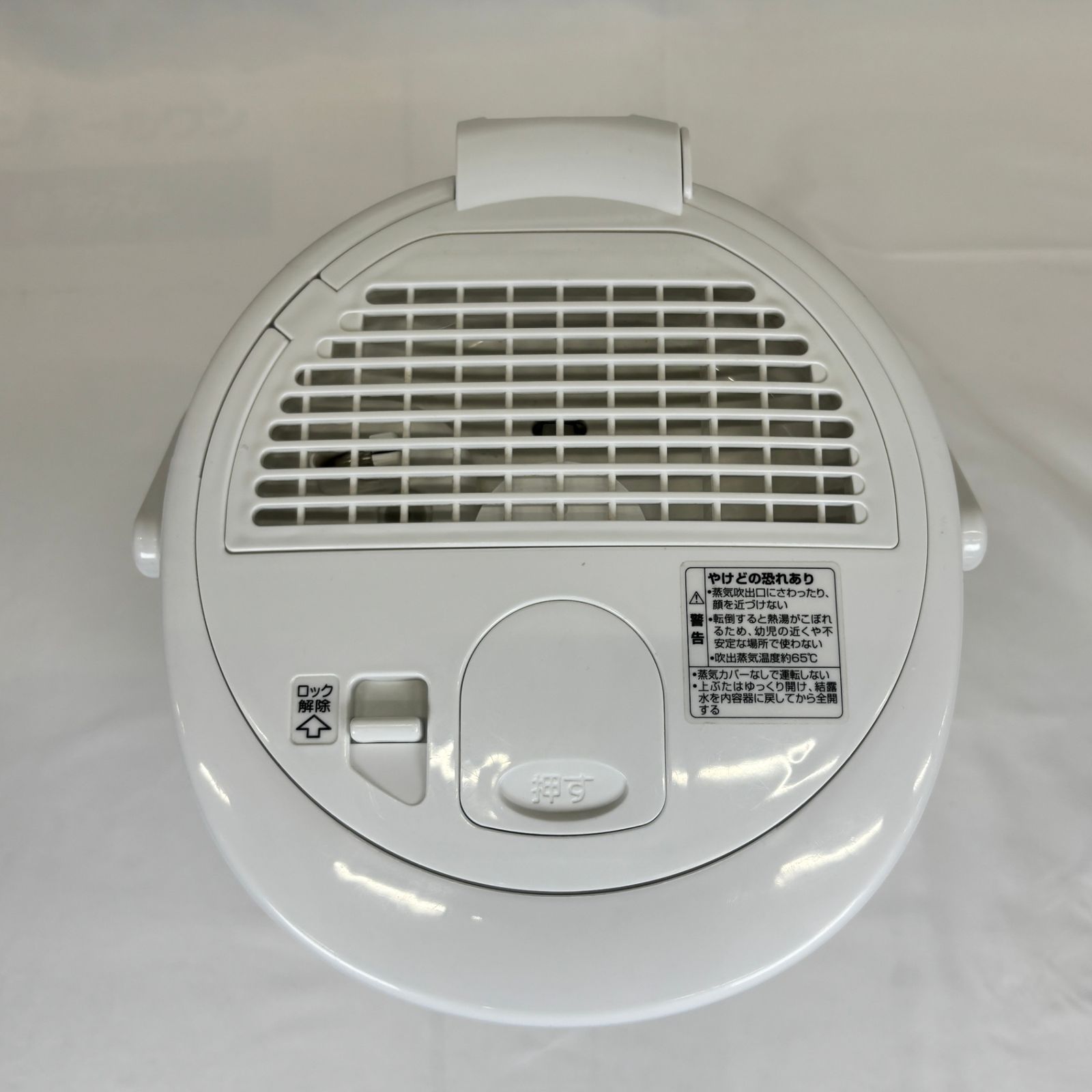 象印 スチーム式加湿器 ホワイト EE-RM50-WA - メルカリ