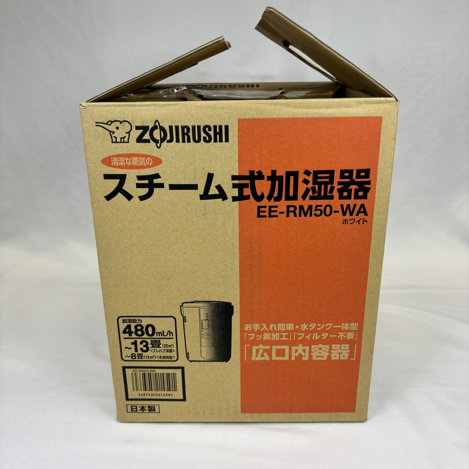 象印 スチーム式加湿器 ホワイト EE-RM50-WA - メルカリ