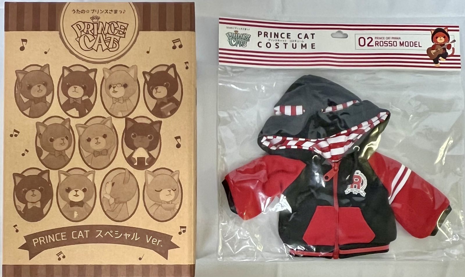 未開封　うたの☆プリンスさまっ♪ ロッソ PRINCE CAT ぬいぐるみ + 専用コスチューム 2種セット　まとめ売り