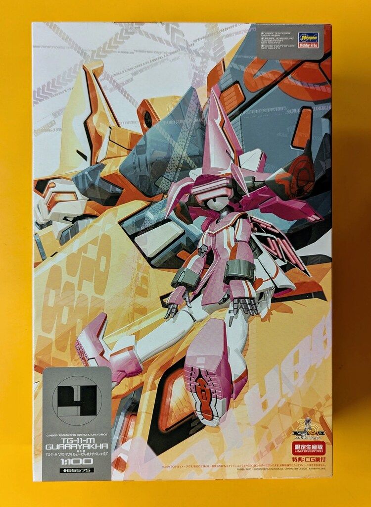 ハセガワ 1/100スケール TG-11-M ガラヤカ [すぺしゃる♪] 1/100