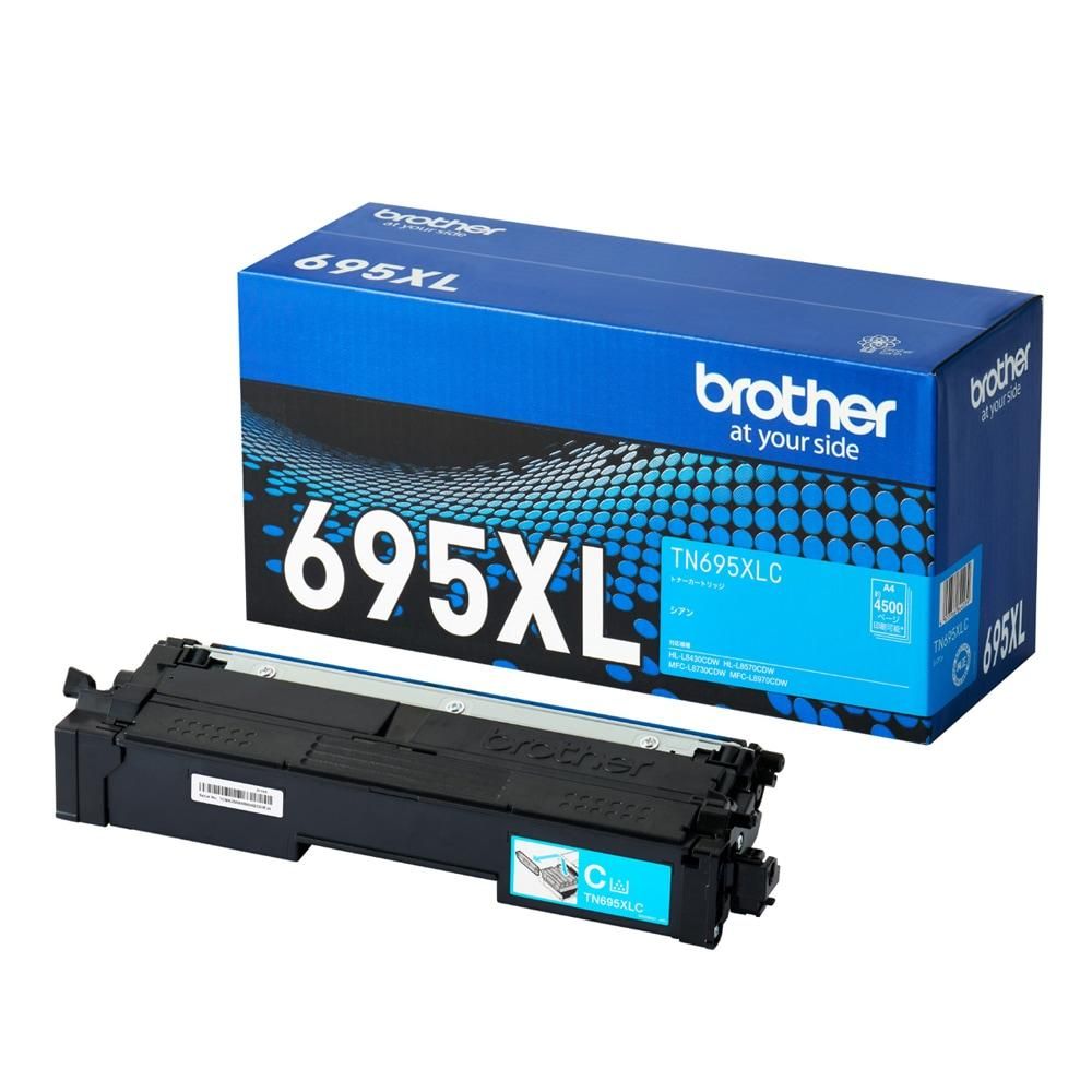 【新品・2営業日で発送】BROTHER ブラザー ブラザー純正 トナーカートリッジ 大容量タイプ TN695XLC(シアン)(TN695XLC)
